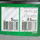 6048 Смазка солидол жировой (ведро 9,5кг) Oil Right